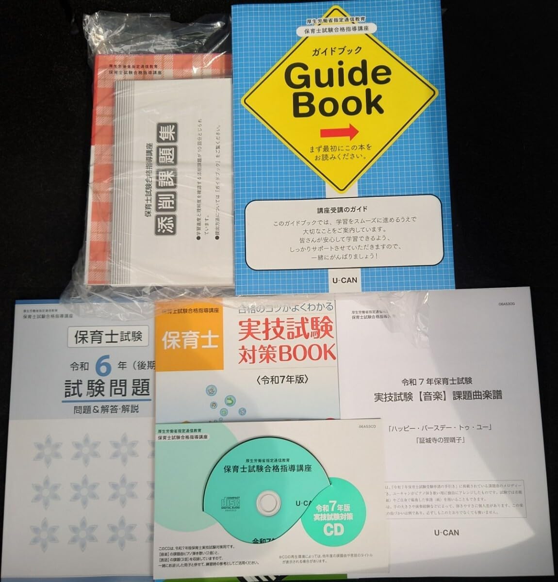 最新版 2025年 令和7年 U-CAN ユーキャン パソコン入門講座 エクセル 最新版 2025年 令和7年 U-CAN ユーキャン パソコン入門講座 エクセル